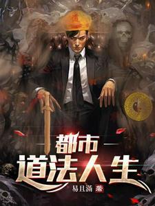 鬼异杂谈之