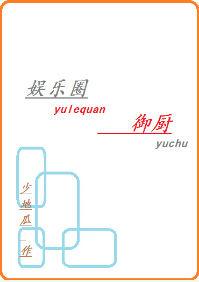 引你入渊完整版番外