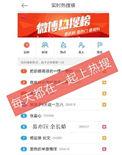 热搜预定【娱乐圈】