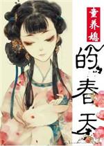 童养媳言情有哪些