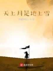 身边人