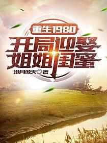 唐毅任职