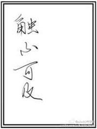 触不可及lofter