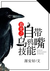 暮光之弓