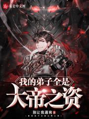 陆长生叶秋白最新章节正版