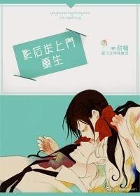 重生之影后送上门无防盗无防盗章