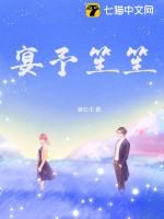 笙笙予你34