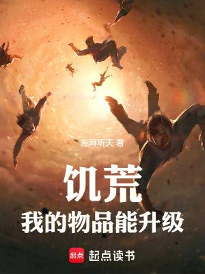 饥荒物品上限增加mod