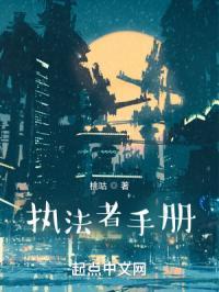 执法者图片