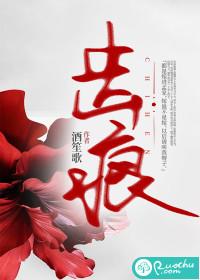 齿痕重怎么调理