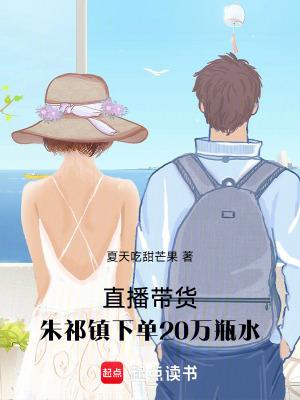 朱祁镇的传奇一生