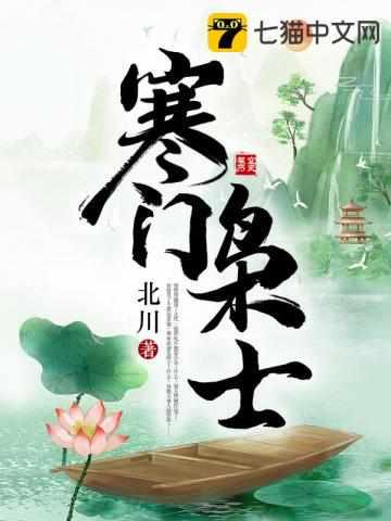 第1章大康王朝