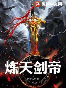 天帝剑阳剑怎么开