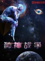 元素战争原神