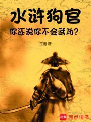 你还说你不会武功吗