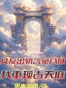 含冤入狱15年