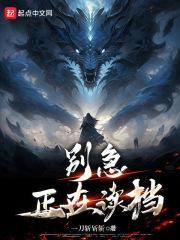 正在读档百度百科