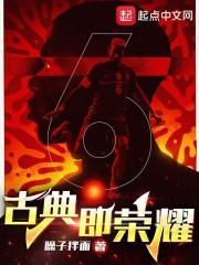 梅西2005年世青赛