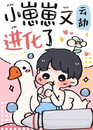 小崽崽意思