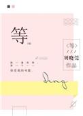 等差数列求和