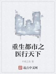 神农本草神方