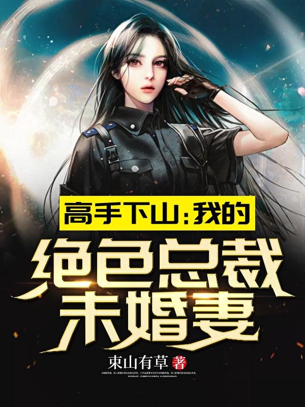 有部主角叫秦阳