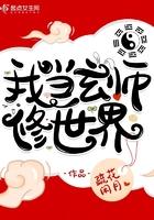 玄师在现代