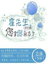 你拿错剧本了石器书屋