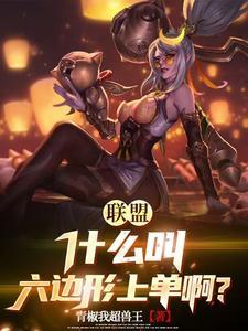 明凯 梗
