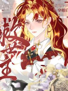 关于异能学院的