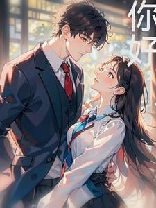 你好可什么意思
