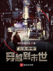 在末世里搬金砖陈阳