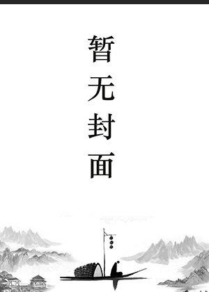 乔梁叶心仪超前更新最新章节地址