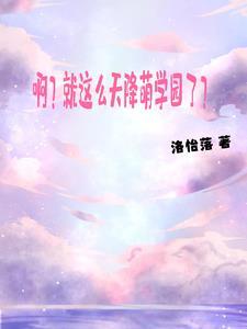 黎明看日出