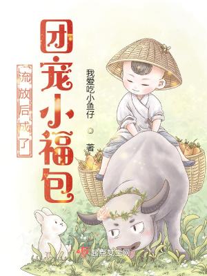流放回来是什么意思