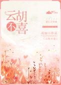 尼卡的