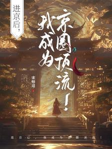 你的小可爱溜了