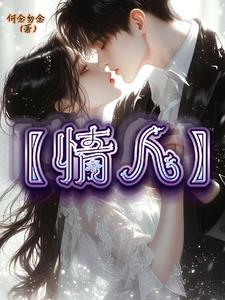 情人节英语