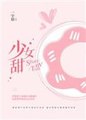 老婆又精分了