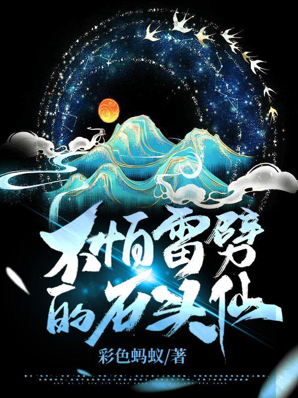 我用毒蛇的毒毒毒蛇毒蛇会被毒蛇的毒毒死吗