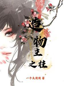 造物之主第1关怎么过
