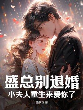 夫人又去败家了 江有鱼