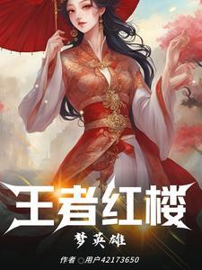 红楼梦英雄卡片怎么画