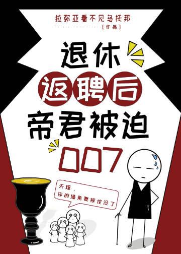 退休人员返聘被辞退赔偿标准