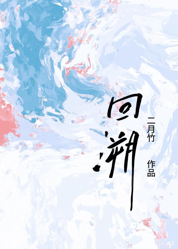 回溯咖啡馆抄袭时光代理人