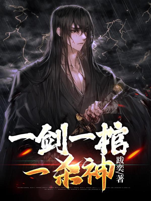 混沌仙尊免费阅读