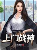 护花狂兵陈阳免费阅读全文