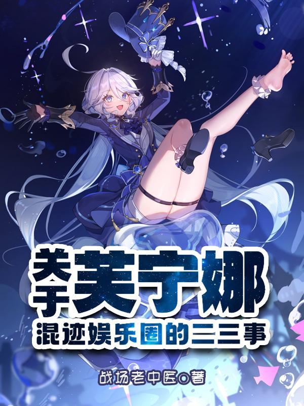芙娜妮旗舰店