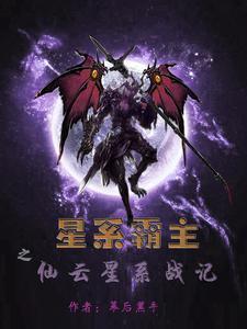 星际争霸