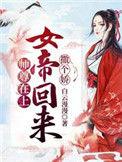 娇宠美人古言
